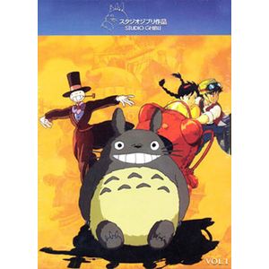 Studio Ghibli 1 - El Increible Castillo Vagabundo / Mi Vecino Totoro / Castillo En El Cielo (Dvd) - Animacion