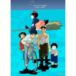 Studio Ghibli 5 - La Tumba De La Luciernagas / Kiki: Entregas A Domicilio / Susurros Del Corazon (Dvd) - Animacion