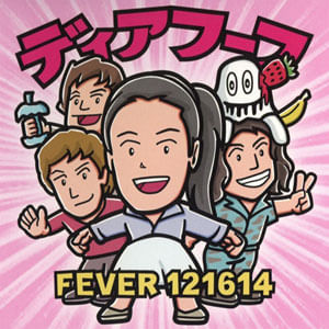 Fever 121614 - (Cd) - Deerhoof