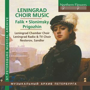 Leningrad Choral Music CD - Yuri Alexandrovich Falik