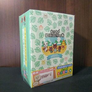 Animal Crossing: New Horizons (Original Soundtrack) (Limited Edition) CD - Game Music