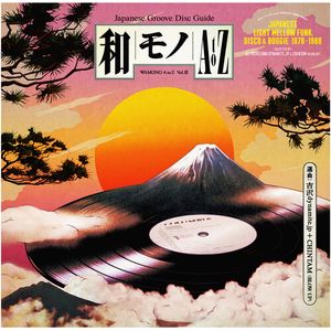 WAMONO A to Z Vol. 3 - Japanese Light Mellow Funk Disco & Boogie 78-88 LP  Vinyl - Wamono a to Z Vol. 3 - Japanese Light Mellow Funk