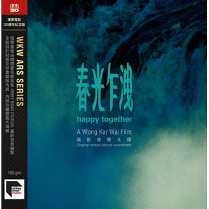 Happy Together (Original Motion Picture Soundtrack) (30th Anniversary Edition) LP  Vinyl - Happy Together (1997) (30th Annivesary) / O.S.T.