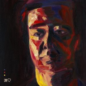 Devastations CD - Andrew Hung