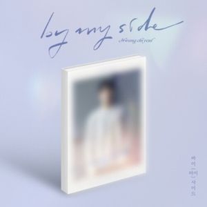 By My Side - incl. 60pg Photobook, Mini Photo Stand + Photocard CD - Hwang Chiyeul