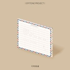 Stopover - incl. 32pg Lyric Book + Envelope CD - Epiton Project