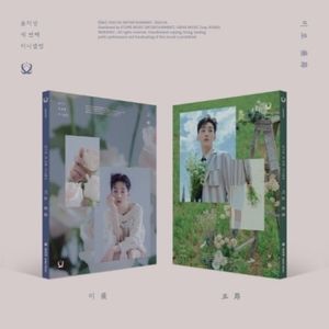 Miro - incl. 72pg Photobook, Poster, Postcard, Sticker, Photo Stand + Photocard CD - Yoon Ji Sung