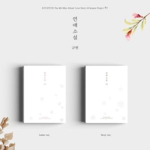 Love Story (4 Season Project) (Random Cover) (incl. Dust Cover Poster, 108pg Booklet, Bookmark, Photocard + Poster) CD - Kyuhyun