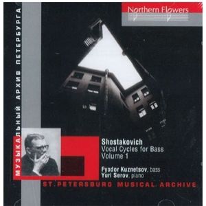 Shostakovich: Vocal Cycles For Bass 1 CD - Kuznetsov / Serov