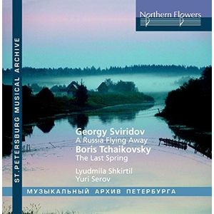 Sviridov: Russia Flying Away - Boris Tchaikovsky CD - Shkirtil / Serov