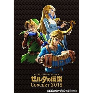 Legend Of Zelda Concert 2018 (Original Soundtrack) CD - Game Music