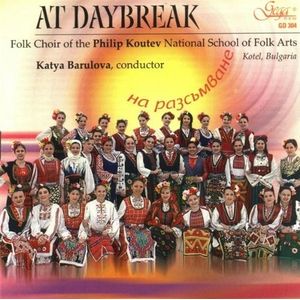 At Daybreak CD - Katya Barulova