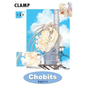 Chobits No. 1