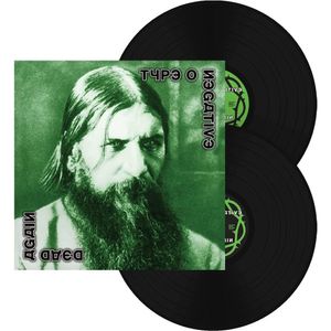 Dead Again (2 Lp'S) (Ltd Edt) - (Lp) - Type O Negative