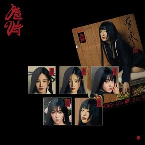 What A Chill Kill (Poster Ver.) (Random Cover) - (Cd) - Red Velvet