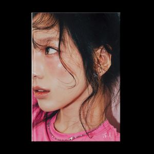 To. X (C Version) - (Cd) - Taeyeon