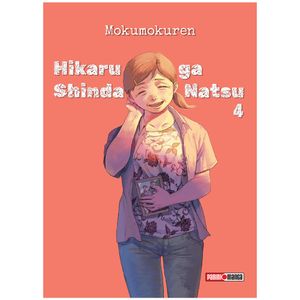 Hikaru Ga Shinda Natsu No. 4