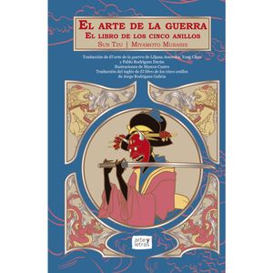 El Arte De La Guerra - (Libro) - Sun Tzu