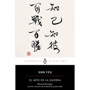 El Arte De La Guerra - (Libro) - Sun Tzu