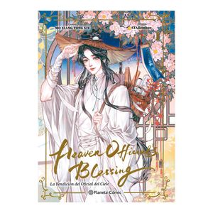 Bendicion Del Oficial Del Cielo No. 1