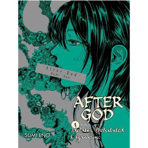 After God No. 5