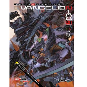 Evangelion Anima No. 4