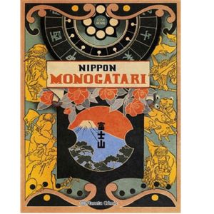 Nippon Monogatari