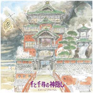 Spirited Away (Image Album) (O.S.T.) - (Lp) - Joe Hisaishi