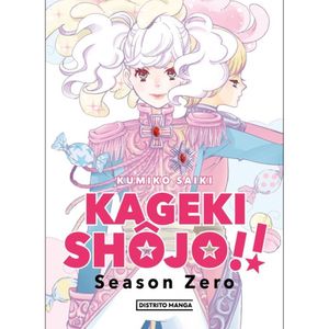 Kageki Shojo No. 1