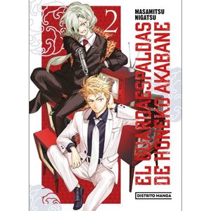 El Guardaespaldas De Honeko Akabane No. 2