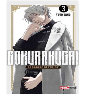 Gokurakugai No. 3