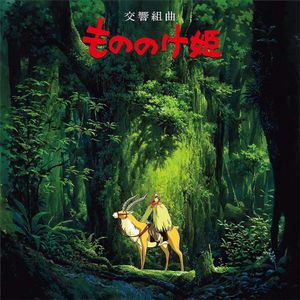 Princess Mononoke: Symphonic Suite (O.S.T.) (Ltd Edt) (Rmst) - (Lp) - Joe Hisaishi
