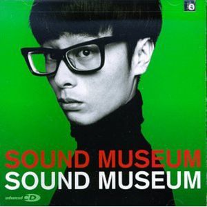 Sound Museum Cd - Towa Tei